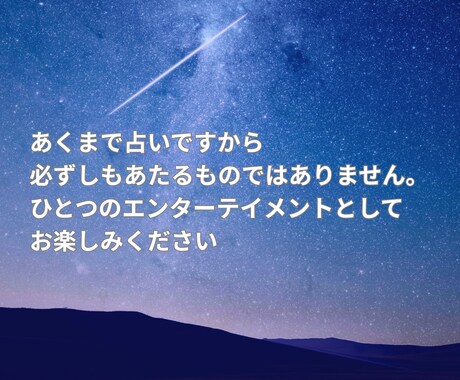 お名前鑑定します ワンコインで気楽に姓名判断。データでお渡しします。 イメージ1
