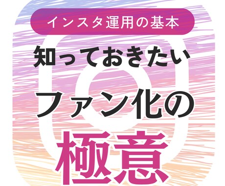 Canvaの使い方/オシャレな画像♡丁寧に教えます キャンバ講師と一緒に♪初心者/スマホで出来る/集客画像 イメージ2
