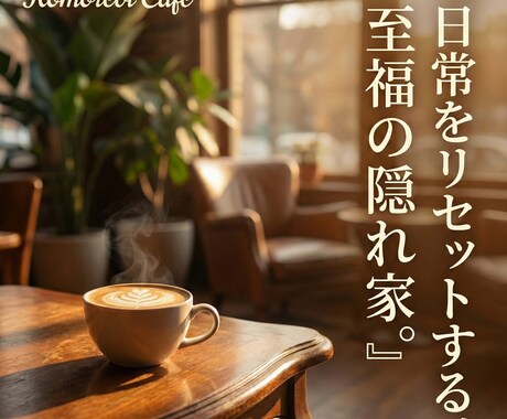 クリック率UP！売れるバナーをプロが制作します 広告運用経験者が作成｜クリック率に徹底的にこだわります イメージ2