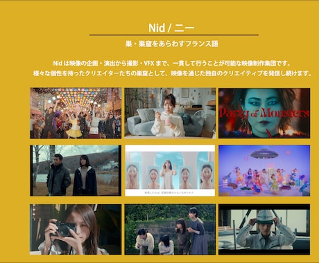 企業PR、インタビューなど法人向けに動画制作します 初めての動画制作でも安心！企業の魅力を映像で伝えてみませんか イメージ2