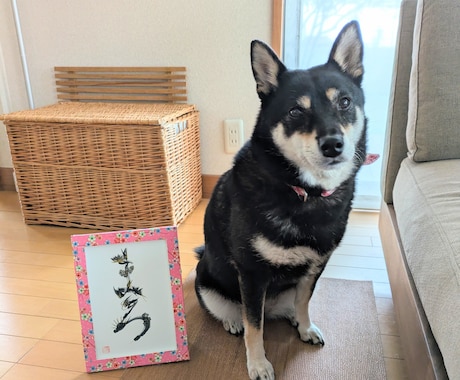 推しの名前やお好きな言葉を花文字で描きます 飾ると運気がupするといわれる、華やかな縁起物です イメージ2