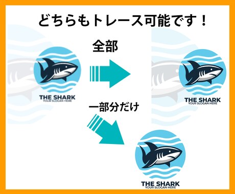 画像を印刷出来るデータに変換するお手伝いをします 迅速・丁寧・即レスで対応します。 イメージ2