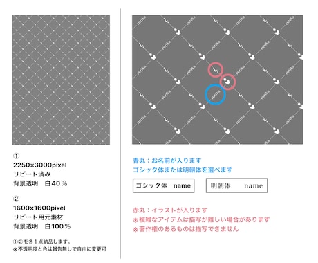 オリジナル透かし素材作ります 配信者様向けのSNS発信で使える電子透かし イメージ2