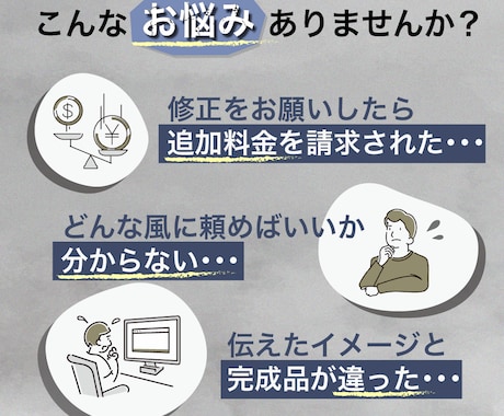 目的に沿ったバナーを低価格でお届けします 現在のバナーで成果を得られていない方ぜひご相談下さい！ イメージ2