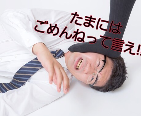 女性限定！パワハラモラハラ愚痴聞きます 溜まったストレス心の雄叫び吐くだけでも！1分からok! イメージ2