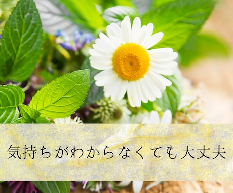 お話聞きます 必要ならタロットもあります まとまってなくても大丈夫、1分からでもお気軽に！ イメージ2