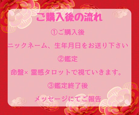不倫・復縁・片想いの恋愛を正直に鑑定いたします 相手の本音と恋の行方を霊視とタロットのオリジナル鑑定します。 イメージ2