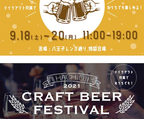 バナー・ヘッダー等　目を惹くWEB画像作ります ざっくりしたイメージでOK！お気軽にご相談ください♪ イメージ2