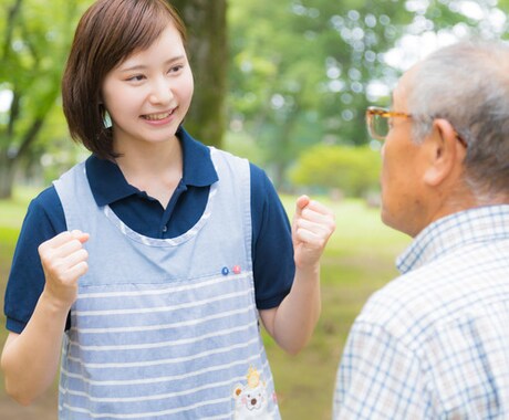 介護職場の悩み、人間関係、恋愛などお話し聴きます 人に言えない秘密、悩みなどなんでも聴きます イメージ2