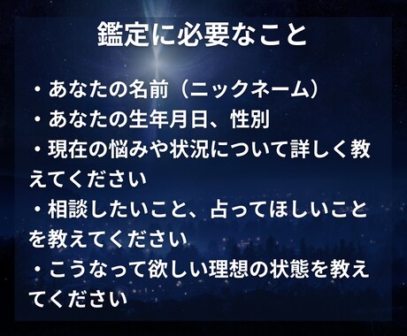 占いジプシー卒業したい方へ/霊視鑑定します 占いをこれで最後にしたい人限定 イメージ2
