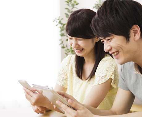 恋人の作り方教えます 出会いがない方、恋人がほしい方、気になる人のアプローチの方法 イメージ1