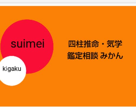 不倫や浮気 のご相談 相性鑑定の上お話ききます 不倫浮気をされた側してる側どちらの方も。秘密厳守致します イメージ2