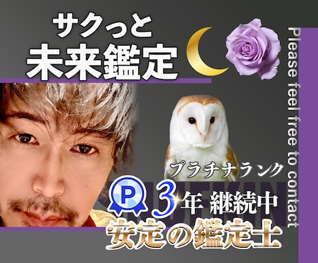 最短5分から高次元の宇宙霊視であなたの未来占います 恋愛・対人・仕事/アカシックレコード+チャネリング多角鑑定！ イメージ1