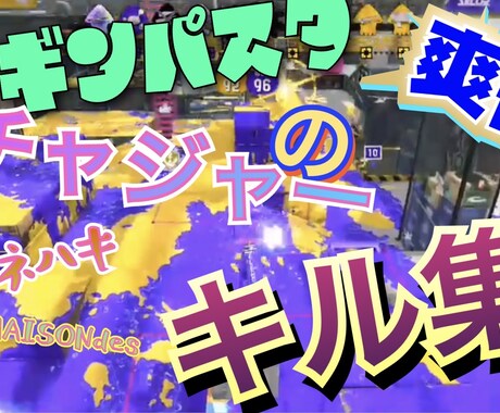格安！納得するまでやります！サムネ作ります イメージ1