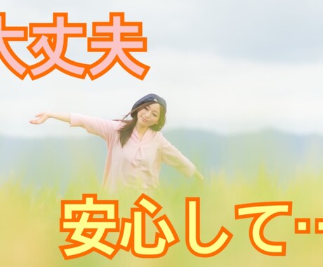 1日中チャットでお話聞きます 空き時間に！LINE感覚でお気軽に♪ イメージ2
