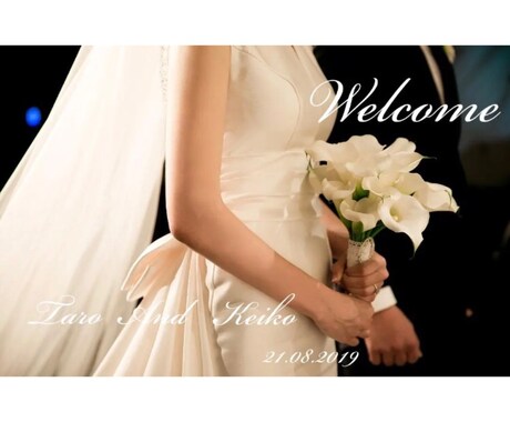 データ納入ウェルカムボード作ります 肌にお悩みで結婚式で最高の自分を見せたいあなたに イメージ2