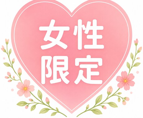 電話でご相談に応じます、 一緒に考えましょうます ひだまり相談室〜話すことから始める、心を軽くするために〜 イメージ2