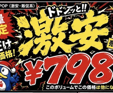 サブカル・ゲーマー系POP作ります お客様のイメージをカタチにします！ イメージ2