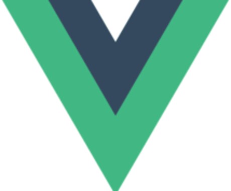 vueの設計,vue-xの相談にのります 設計でお悩みの方の問題解決のお手伝いをします。 イメージ1