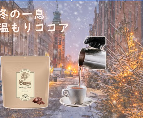 デザインします 仰せのままに。理想をデザイン。 イメージ1