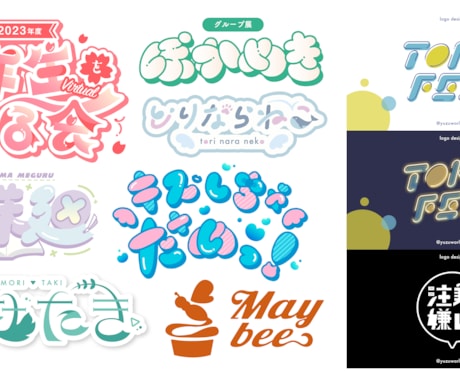 Vtuber様向け：オリジナルロゴ作成します あなたの個性をロゴデザインで表現！ イメージ1