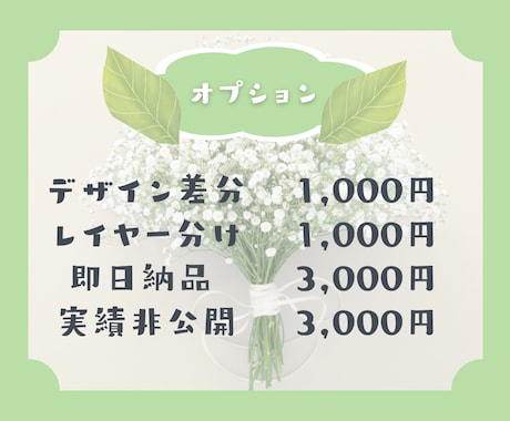 ヘッダーを華やかにデザインいたします あなたのイマジネーションを一緒に形作りましょう イメージ2