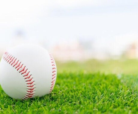 野球指導します 草野球、お子さんの野球など丁寧、的確に指導します イメージ1