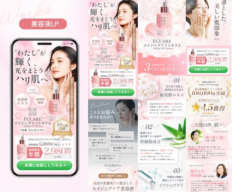 お悩みを解決し、売れるLPを特別価格で制作します 低コスト・短納期・丁寧な対応でデザイン～公開まで一貫して対応 イメージ2