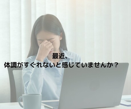 体質改善したい方〜ファスティング方法教えます つらいファスティングはしたくない！ゆるファスティング入門 イメージ2