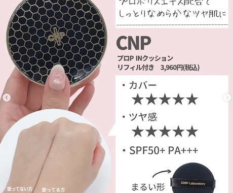 美容系インスタグラム画像Canvaで制作します トレンド感のある投稿作成ならお任せください！ イメージ2