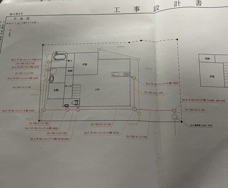 明石市、小野市の給排水の図面作成できます 工事する際に市役所に提出する図面作成をお任せください！ イメージ2