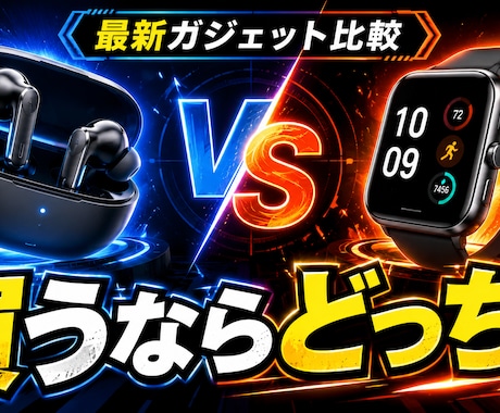 YouTubeサムネイル作ります 3案提案！修正無制限！スピード納品！ イメージ2
