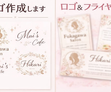 可愛いフライヤー デザイン作成し 加工等出来ます イメージ1