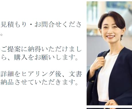 退職代行｜行政書士が内容証明による退職通知をします 即日対応┃証拠を残して退職の意思を正式に通知しましょう イメージ2