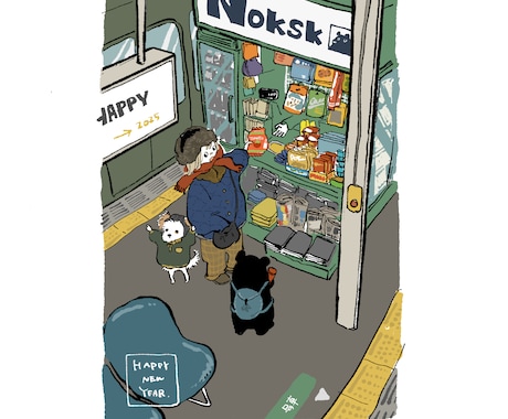 背景有)絵本の1ページのようなイラストを描きます あなただけの世界を、ゆるくて優しいイラストで。 イメージ2