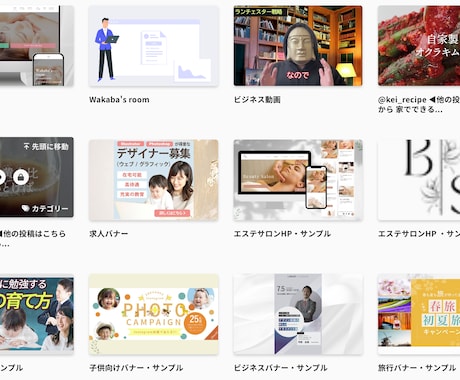 WordPressでオシャレなホームページ作ります SEO・スマホ対応・ブログ搭載！初心者におすすめHP イメージ2