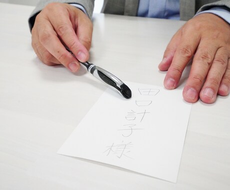 あなたの文字から『今』と『未来』を創造します あなたが『信念』をもてる夢ではなくDreamを見つける講座 イメージ2