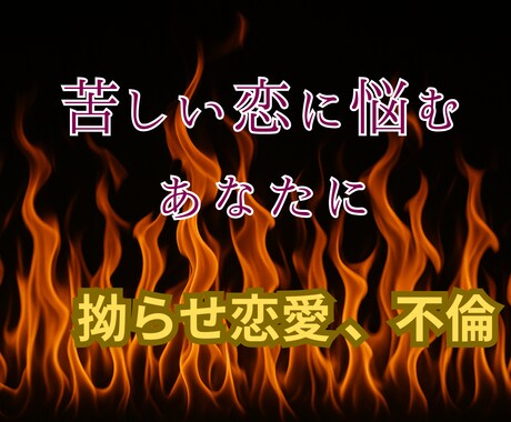 あなたの本当の心占います いつ動けば？今連絡しても？待つべき？→タイミングがわからない イメージ2
