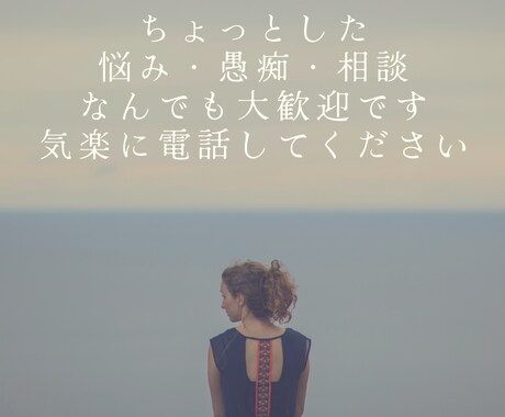 20代男性が、ちょっとしたことから話を聞きます 話すほどではないかもしれないけど、聞いてほしいことを聞きます イメージ1