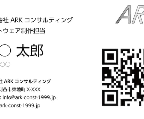 500円で名刺作ります 500円で名刺作ります！【デザイン修正可能】【QRコード可】 イメージ1