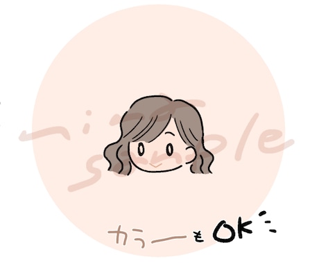 ゆるかわ♡シンプルアイコンイラスト描きます ♡小物やポーズ無料 ♡カラー白黒どちらでもOK イメージ2