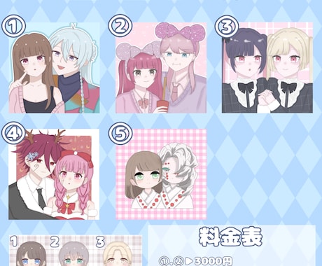 可愛い夢絵をお描きします 夢絵、単体など基本描けない物以外は何でも検討しております◎ イメージ2
