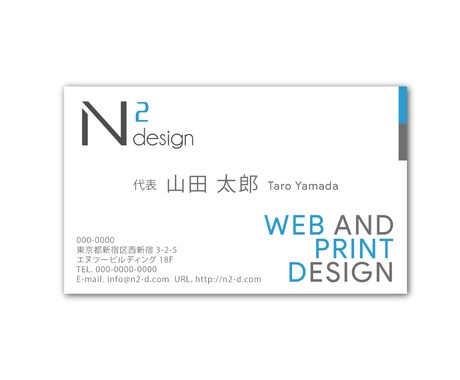 実績多数のプロが名刺・カードデザイン致します 【プロ品質、納品無料。柔軟迅速対応。】 イメージ1