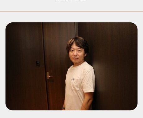 経営の壁、1時間で突破口を探すます 経営者の悩みを一緒に整理します イメージ2