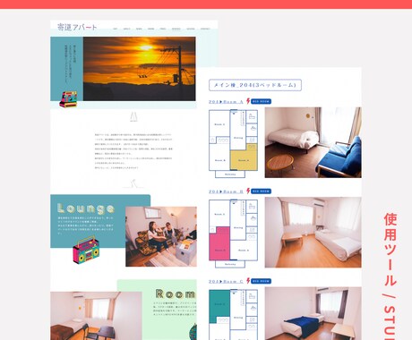 最短1週間〜納品！STUDIOでLP制作します 限定3組様のプラン◎ノーコードでもデザインの自由度は高いです イメージ2