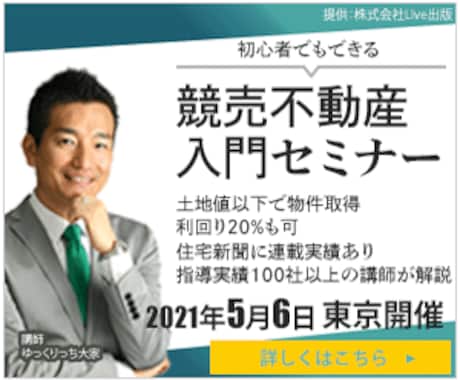 Webバナー等【1枚1000円】各種画像作成します 格安・高品質のバナー制作が大好評！これから起業される方にも！ イメージ2