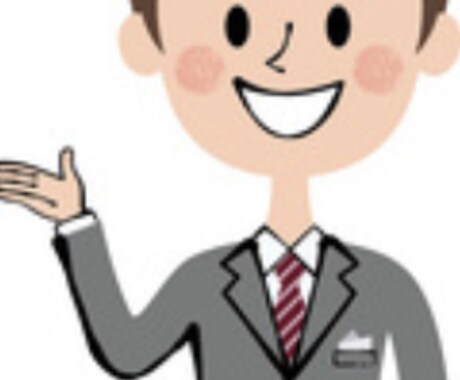 学生さんの進路相談を承ります 現在大手企業で最終選考前の採用責任者です! イメージ1