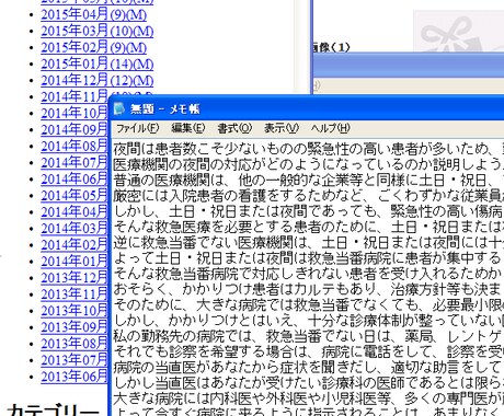 データ入力します。 イメージ1