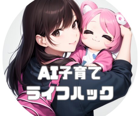 今なにがしたい、今からなにか始めたい方の話聞きます 今の自分や生活に漠然と悩んでる方のお話を聞き イメージ1