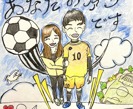 色鉛筆でプレゼントしたい似顔絵をお描きします 結婚式のウェルカムボード等も対応します！ イメージ2